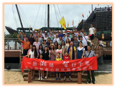 浪漫海陵島，歡樂三日游