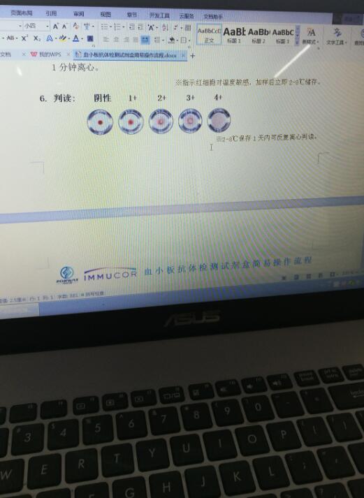 現(xiàn)場(chǎng)測(cè)試離心機(jī)，好就買