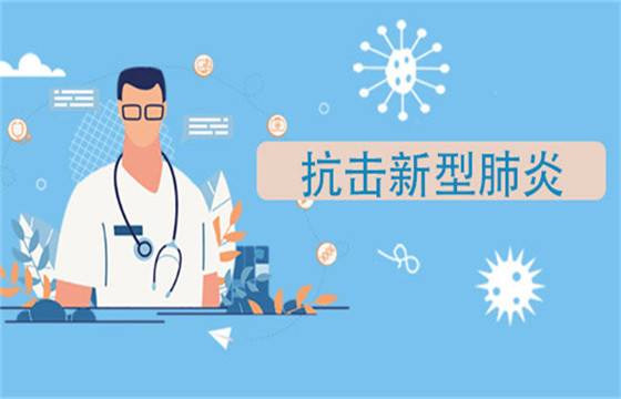 疫情中，使用離心機的醫(yī)務(wù)人員如何自我保護